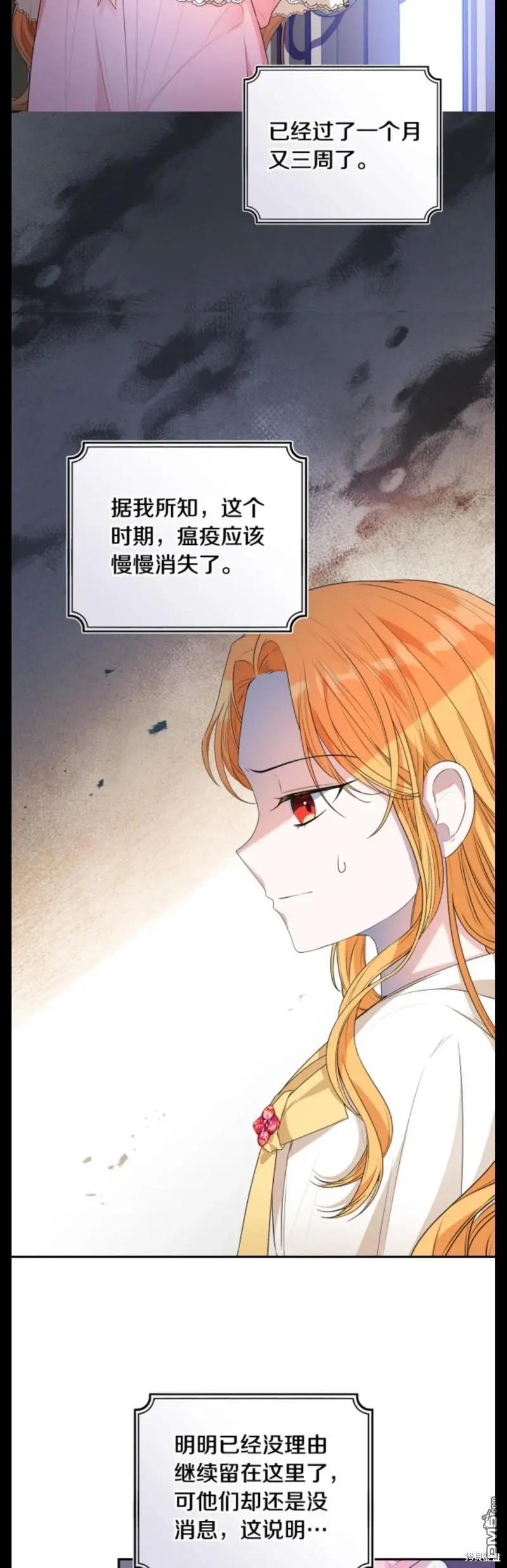 第10话13