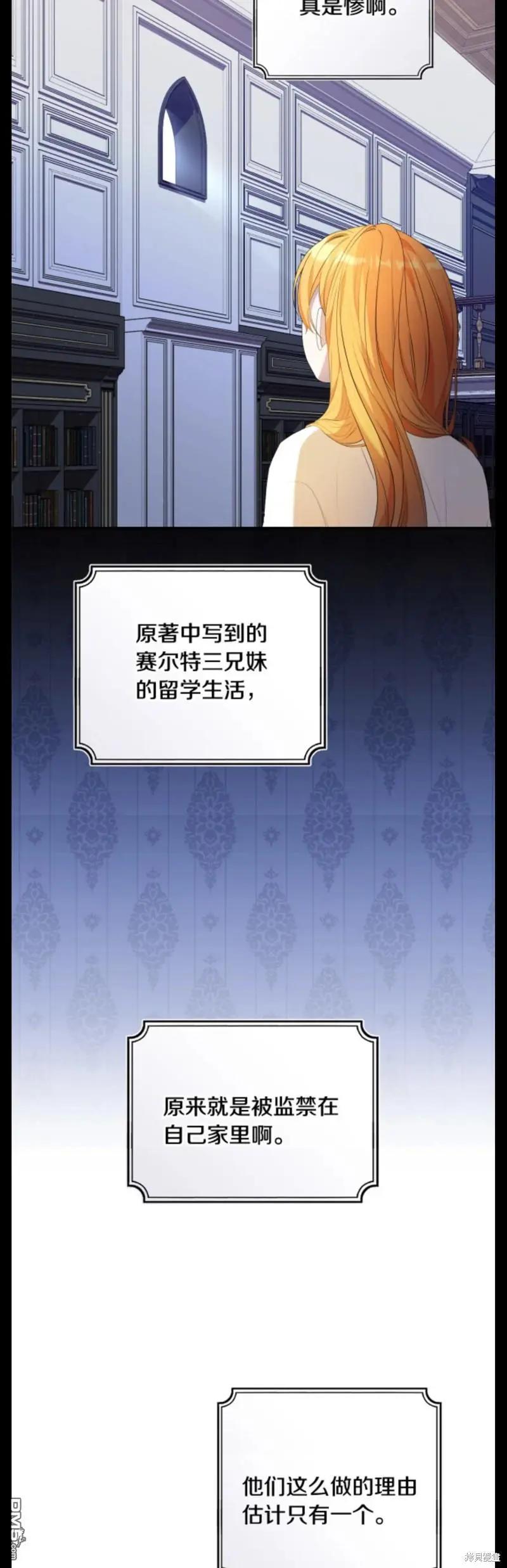 第10话17