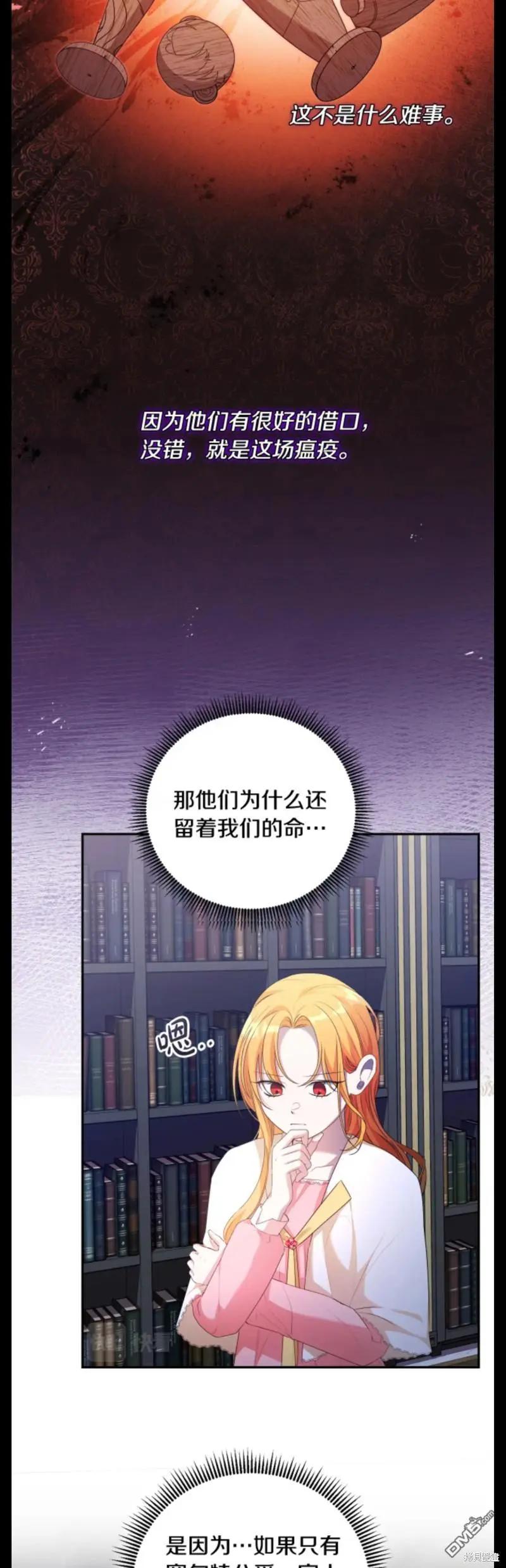 第10话19