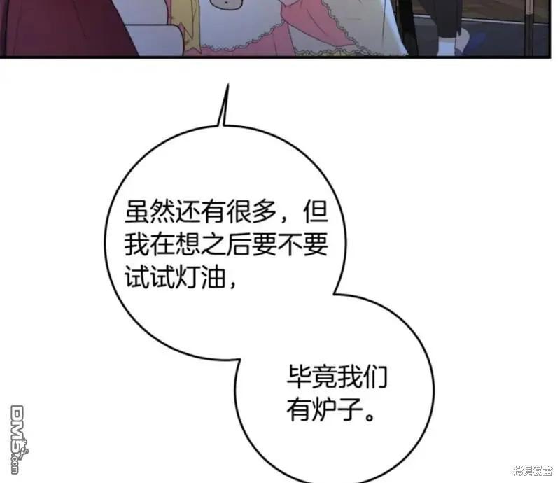 第10话48