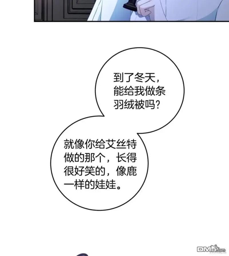 第10话54