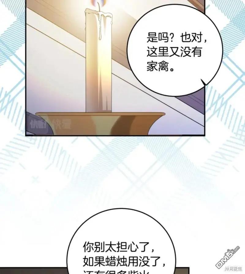 第10话57