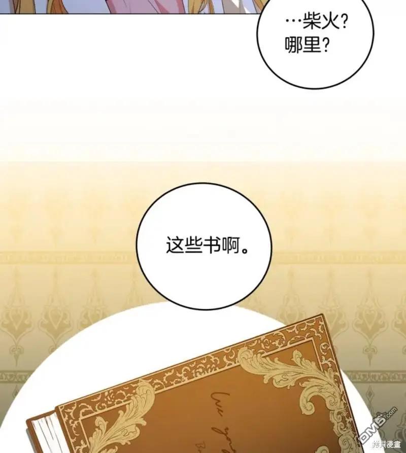 第10话59