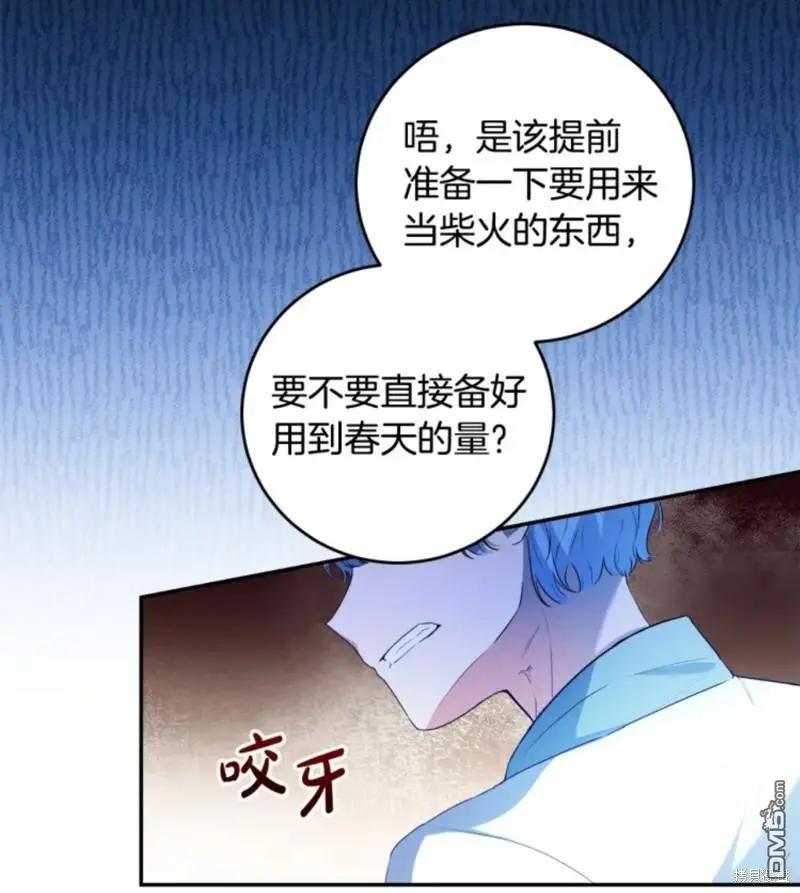 第10话62