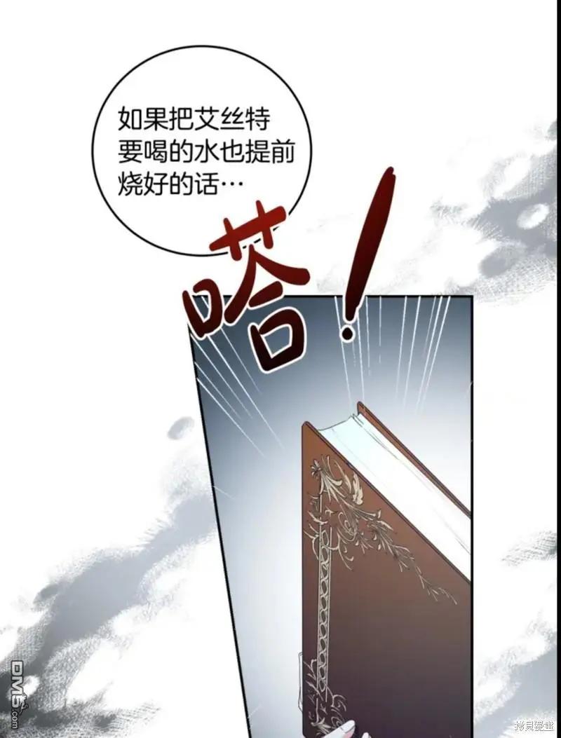 第10话63