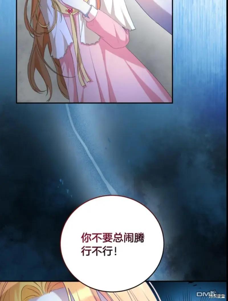 第10话67