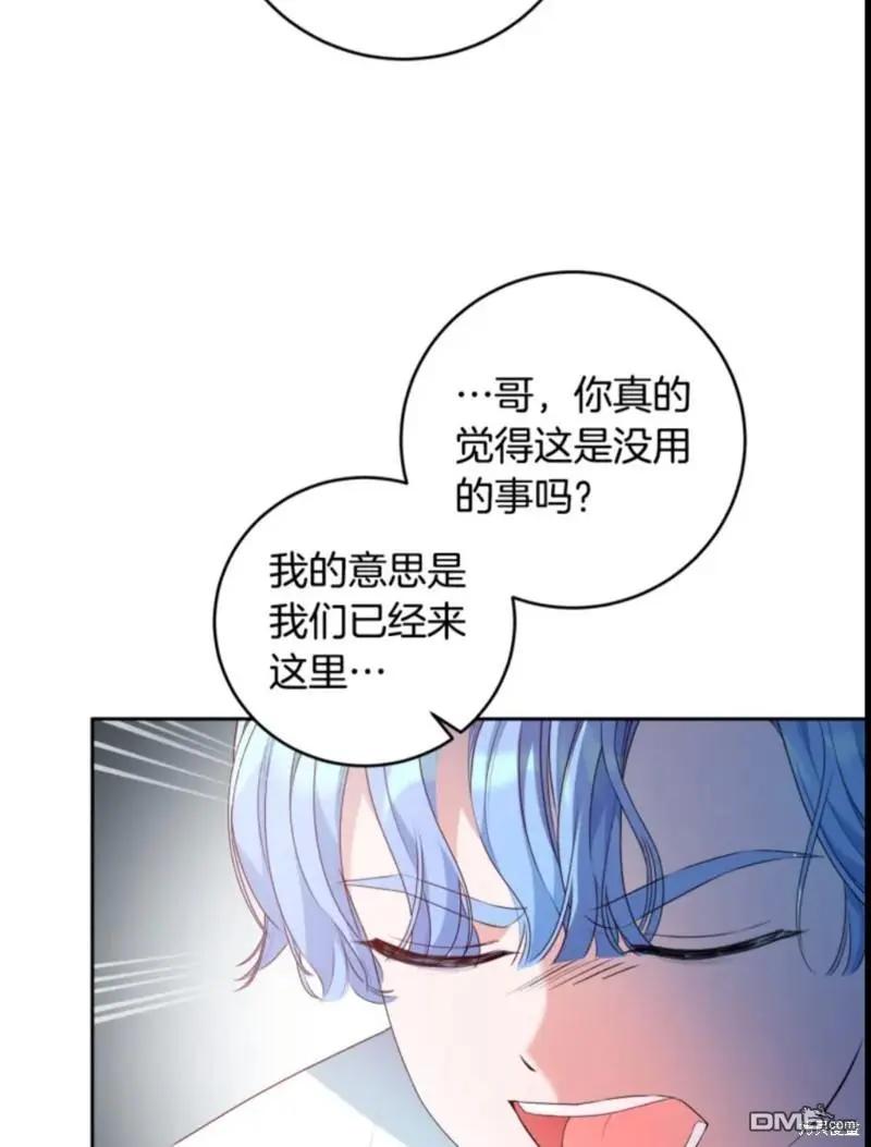 第10话70