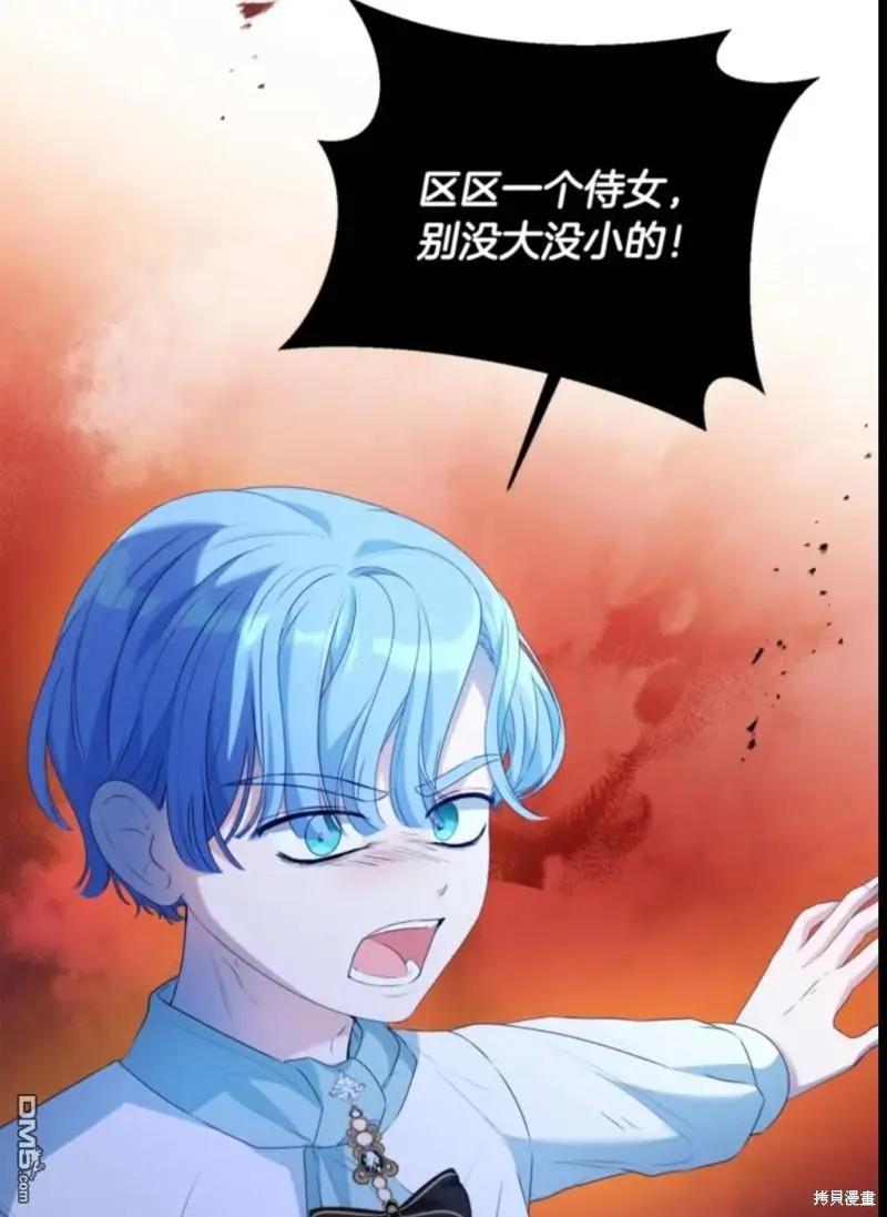 第10话73