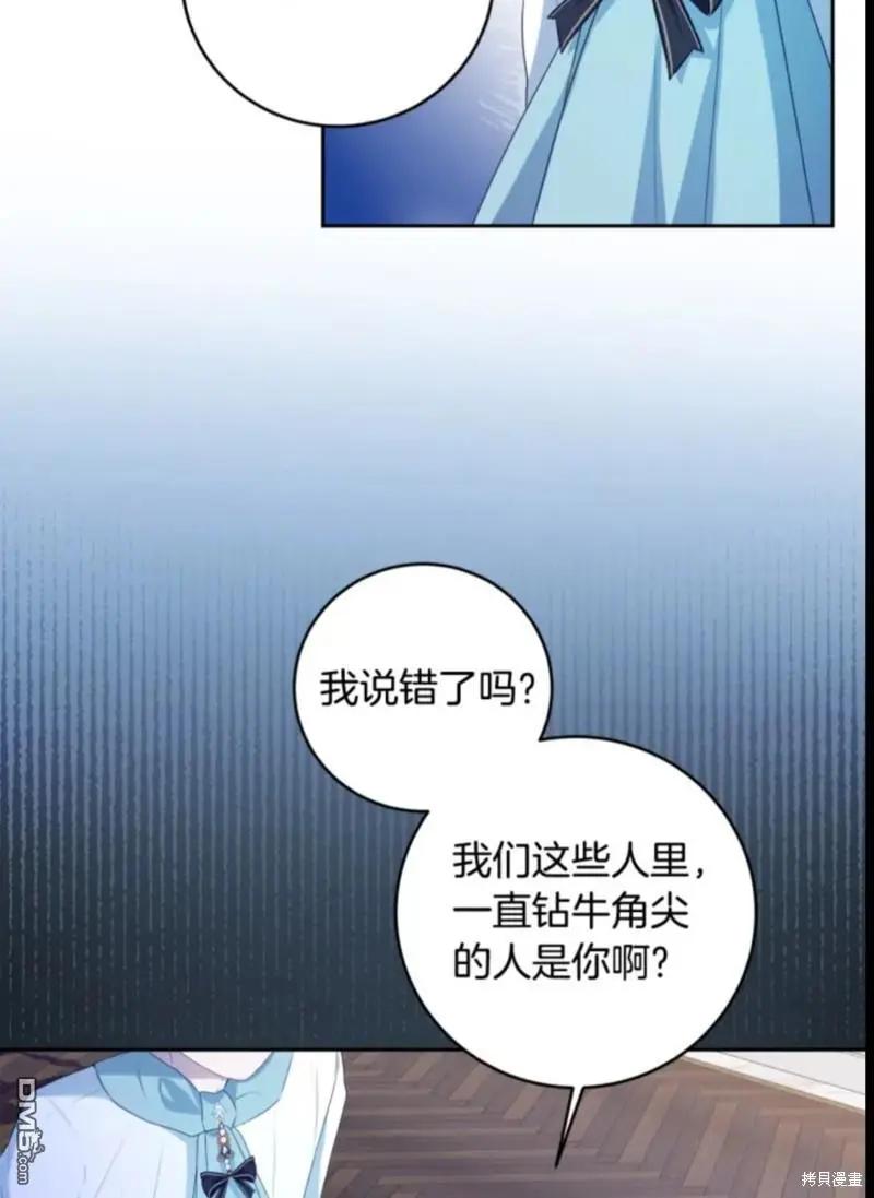 第10话80