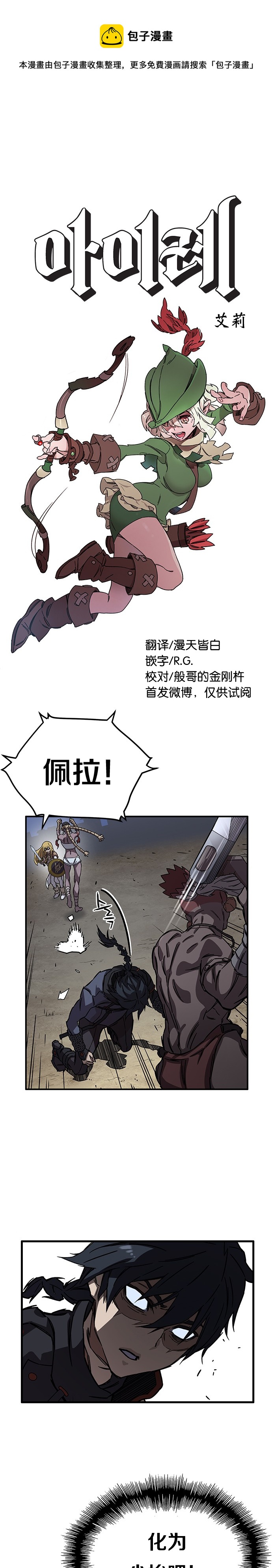 第10话0