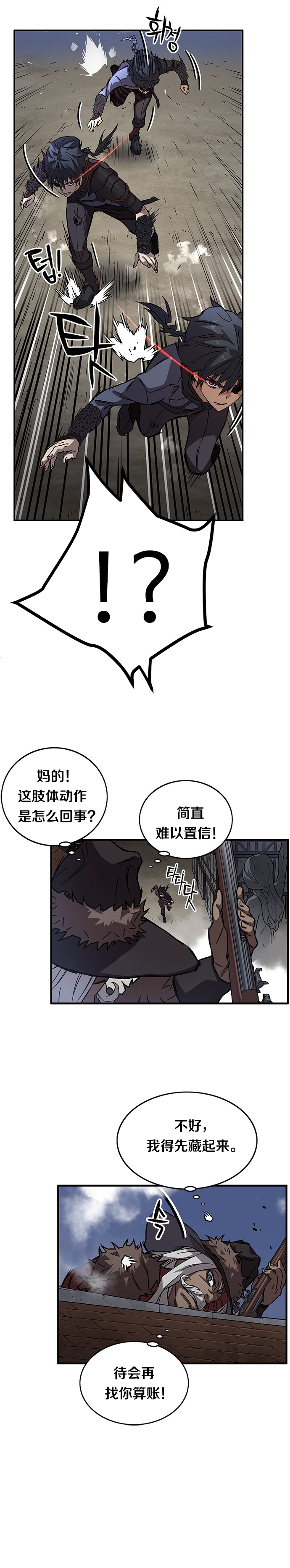 第10话12