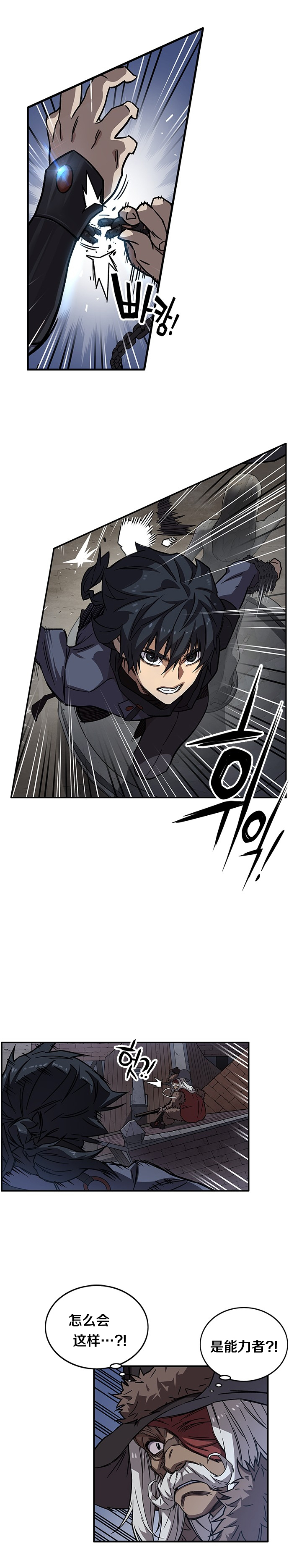 第10话15