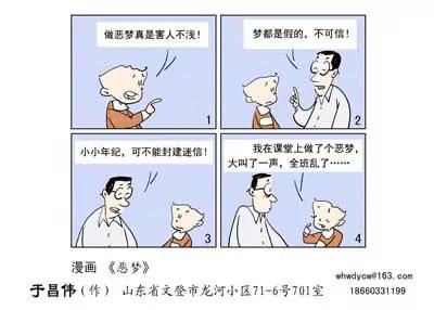 第1话7