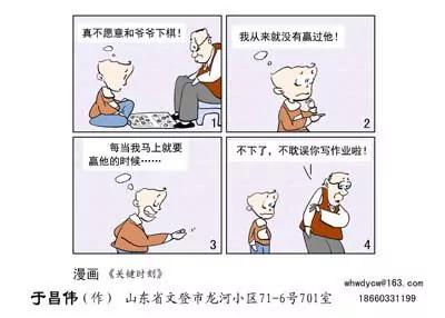 第1话9