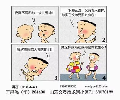 第11话7