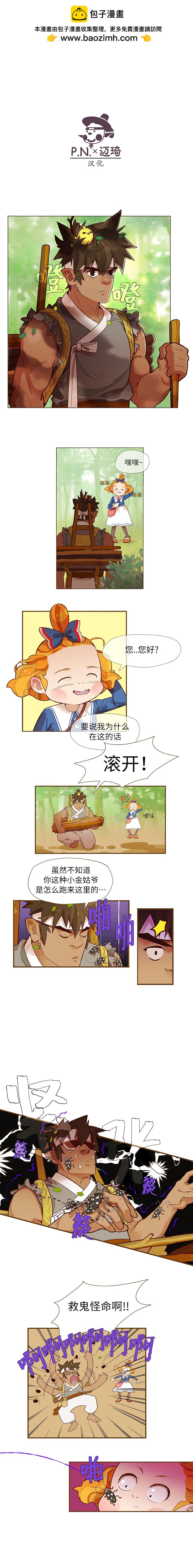第07话1
