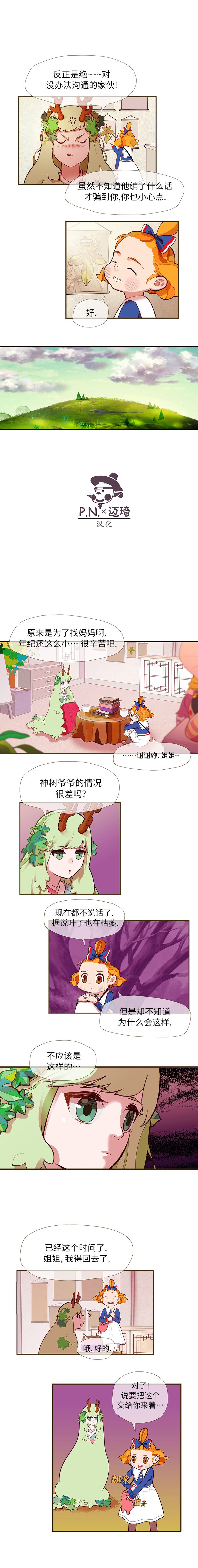 第07话10