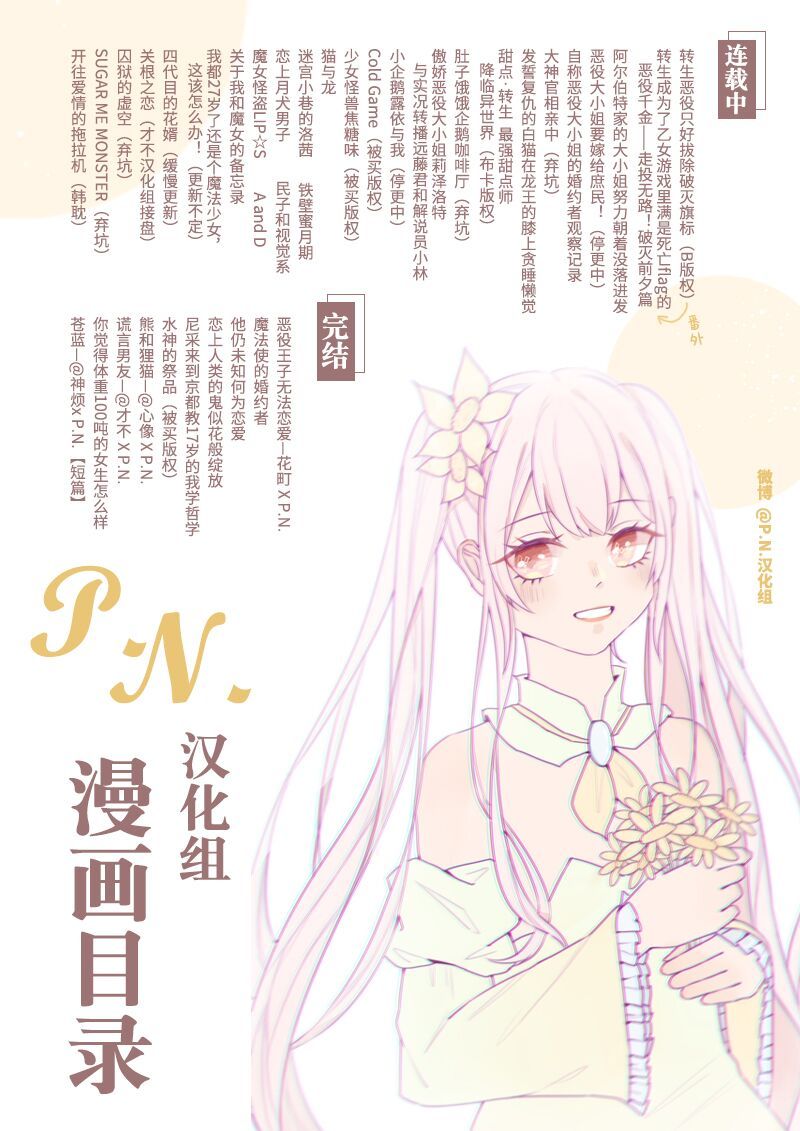第07话13
