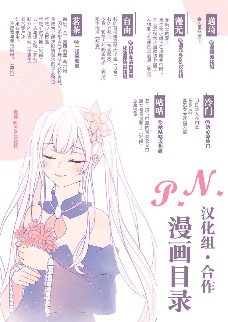 第07话14