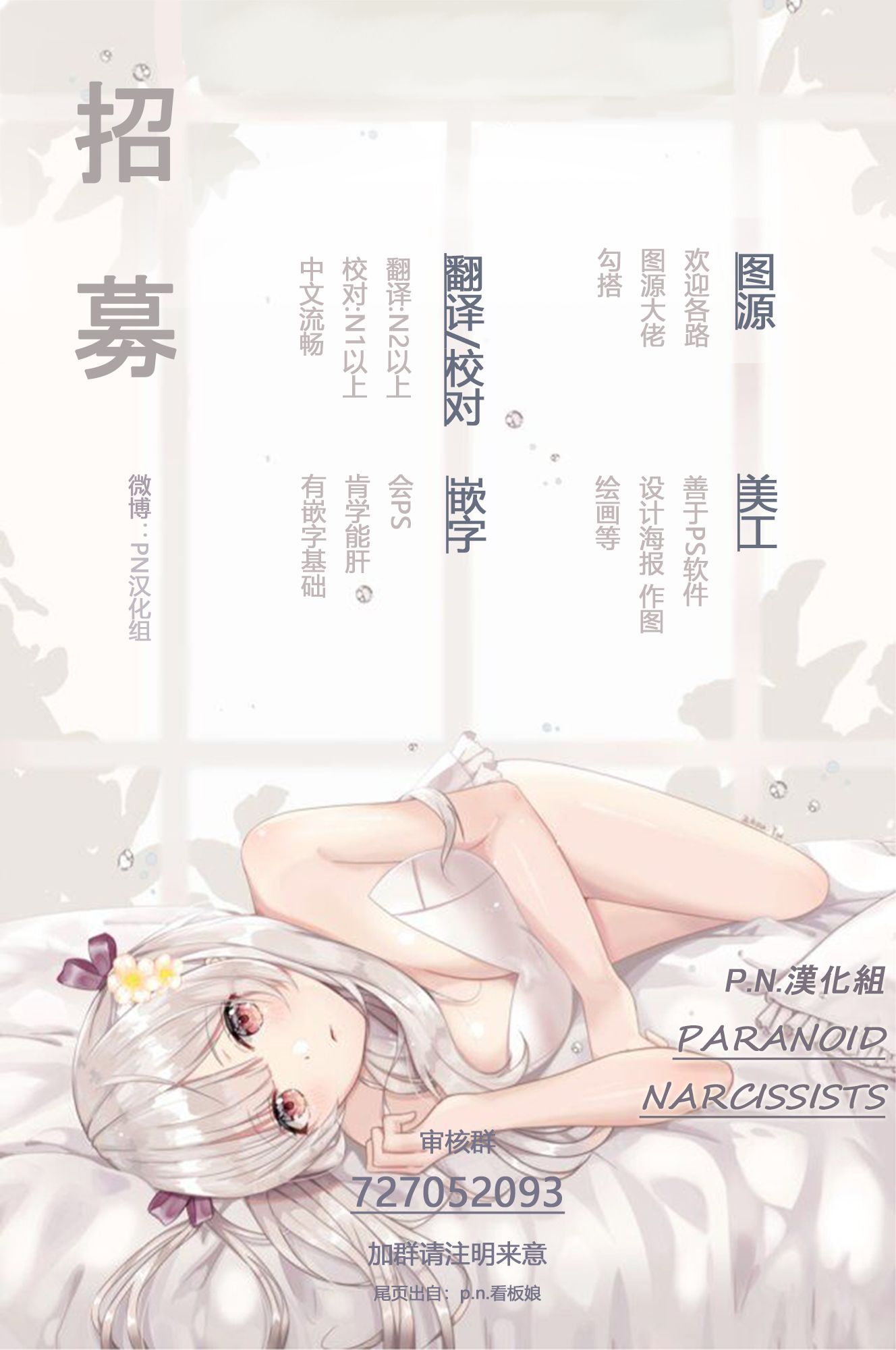 第07话15