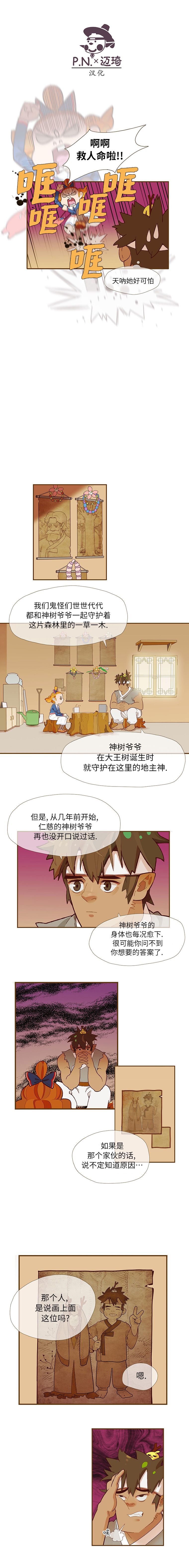第07话2