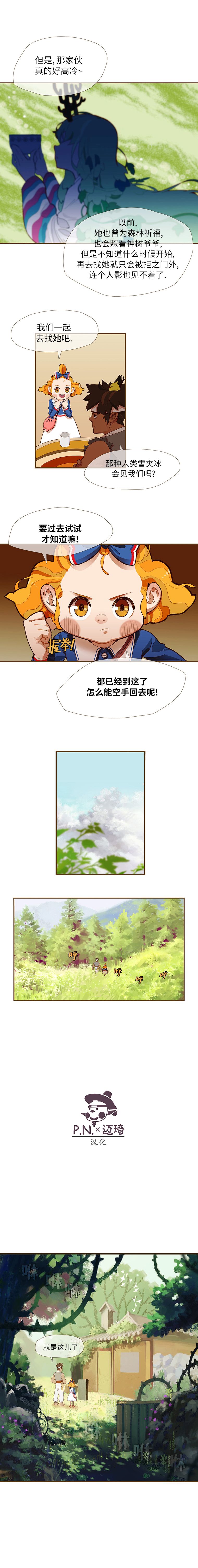 第07话3