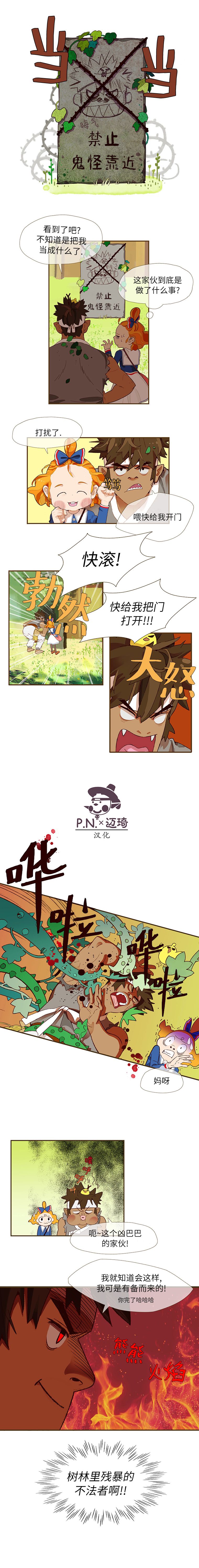 第07话4