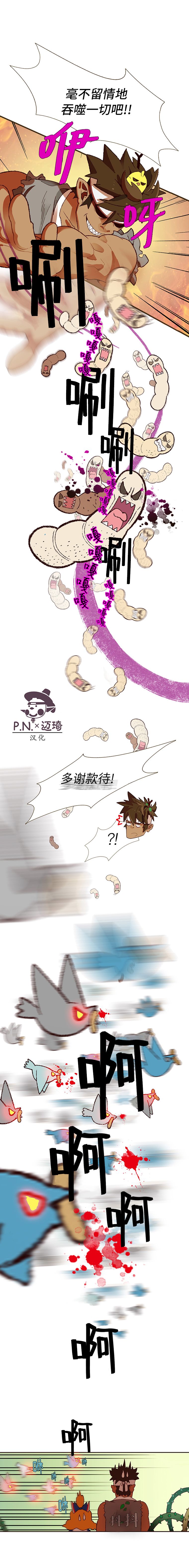 第07话5