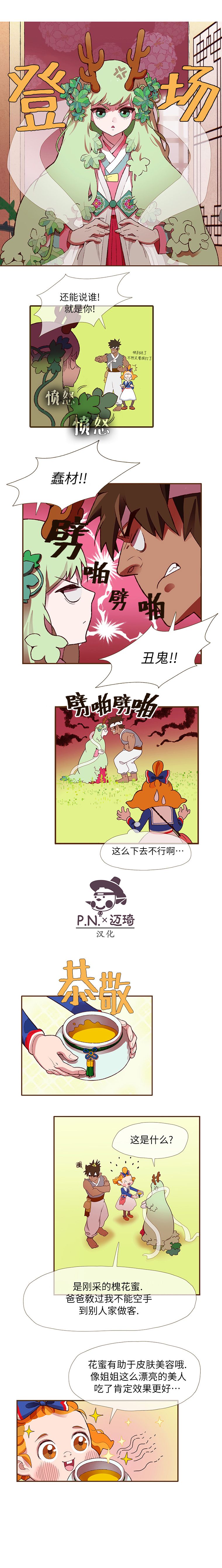 第07话7