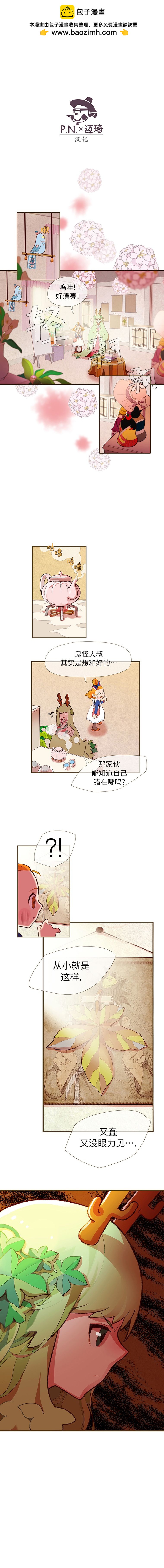 第07话9