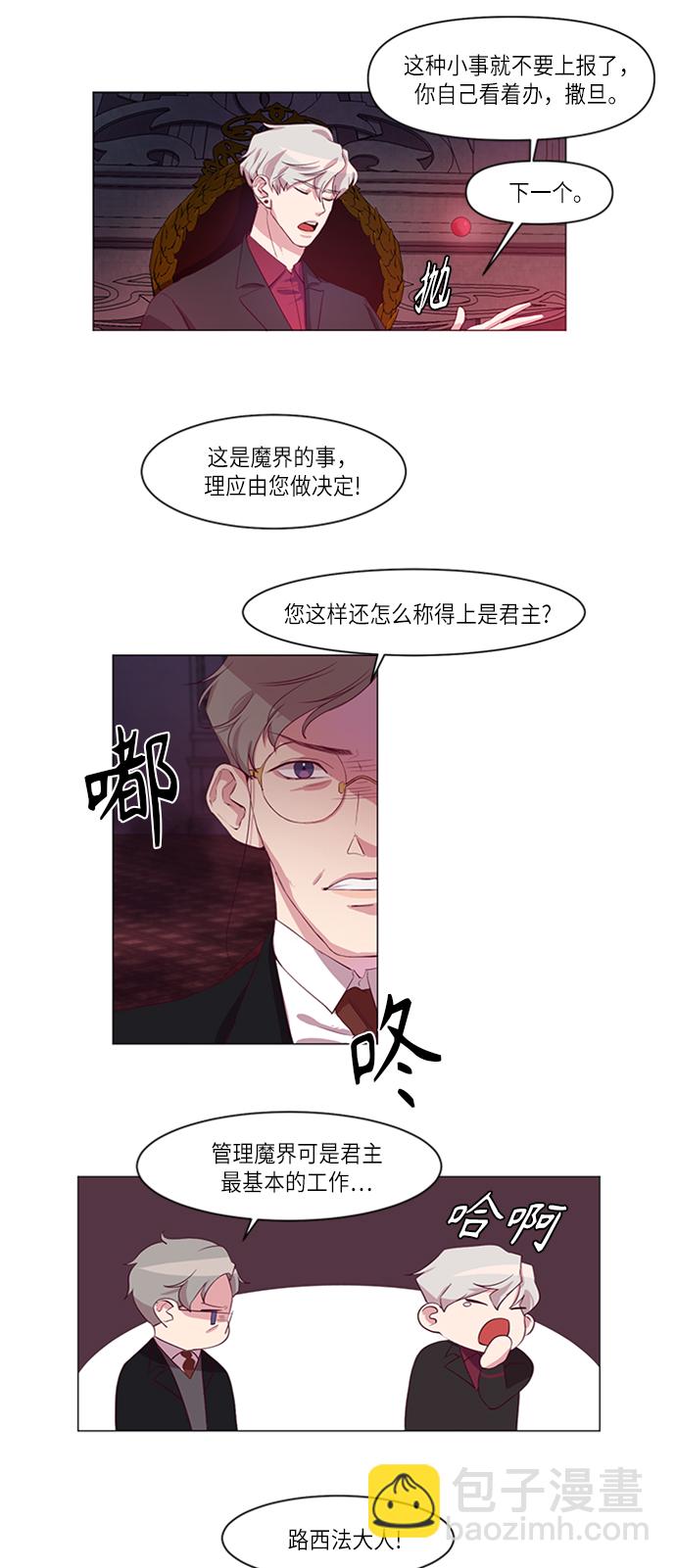 第1话16