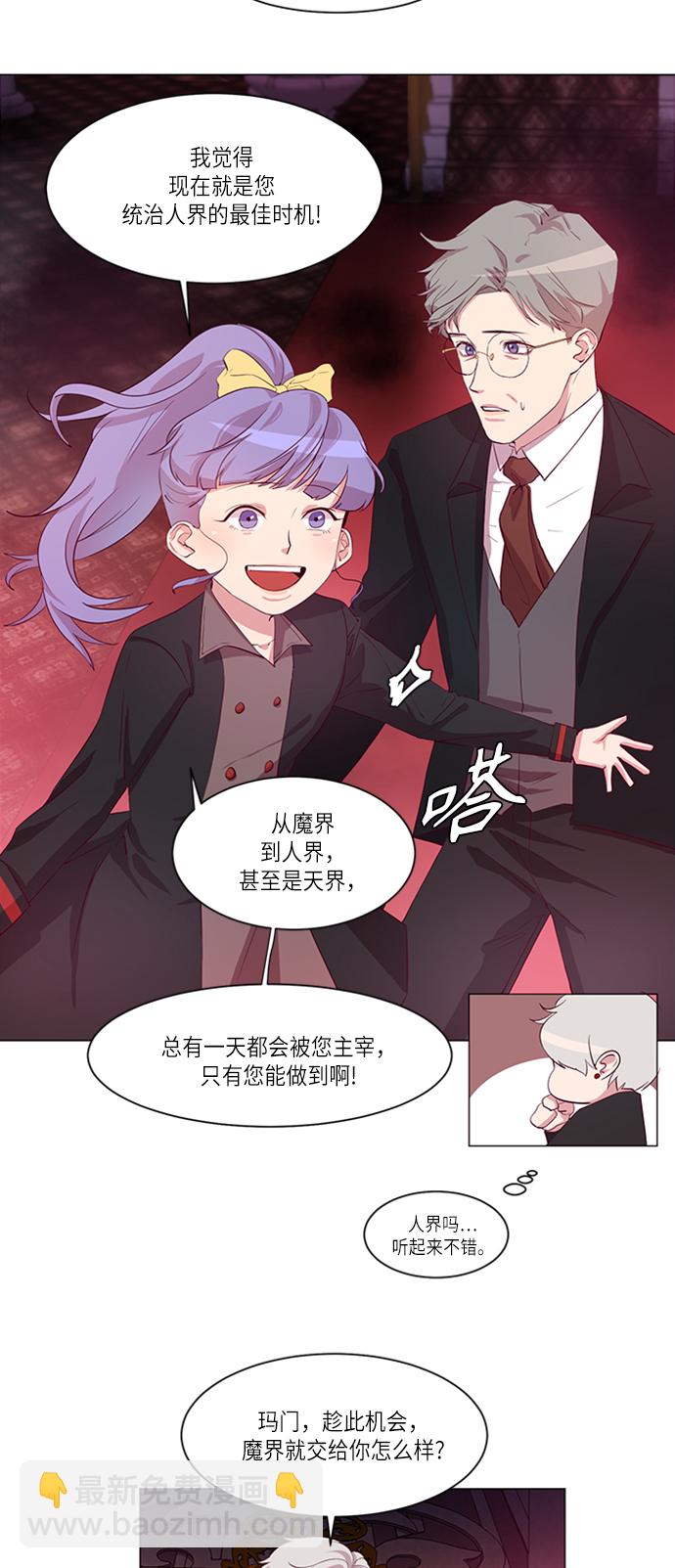 第1话17