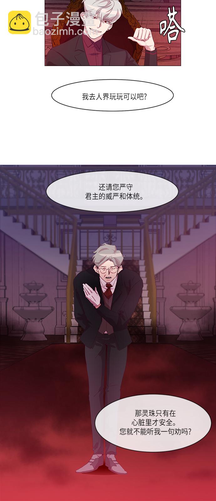 第1话18