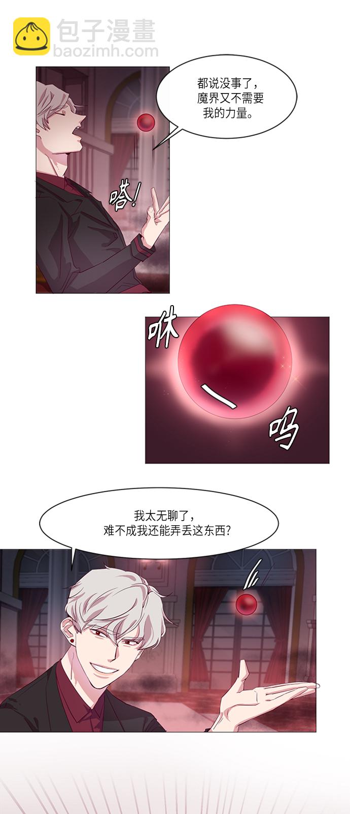 第1话19