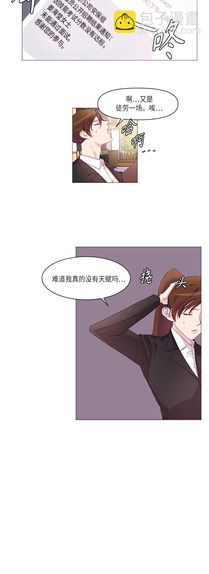 第1话24