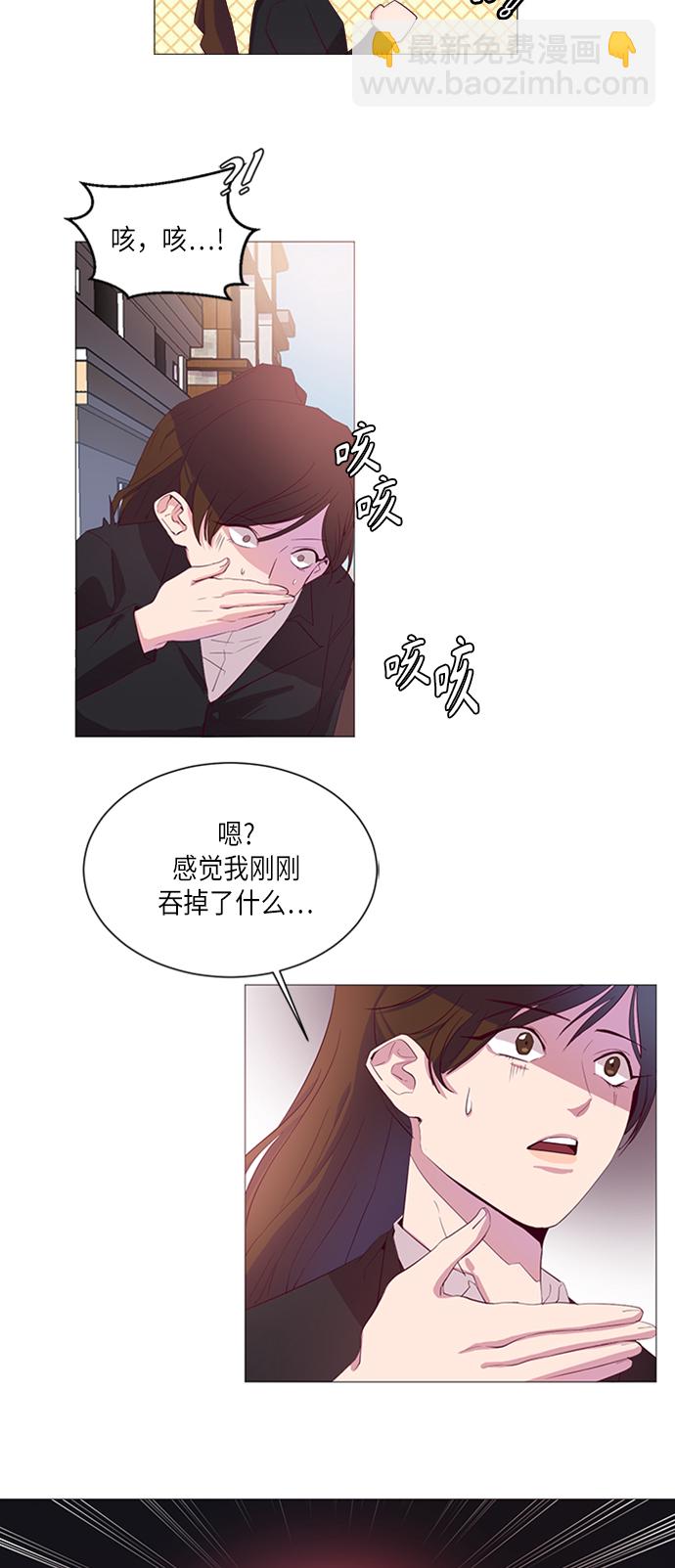 第1话26
