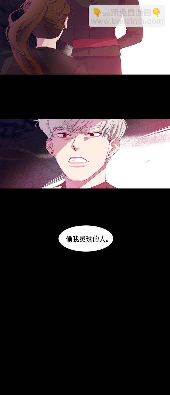 第1话30