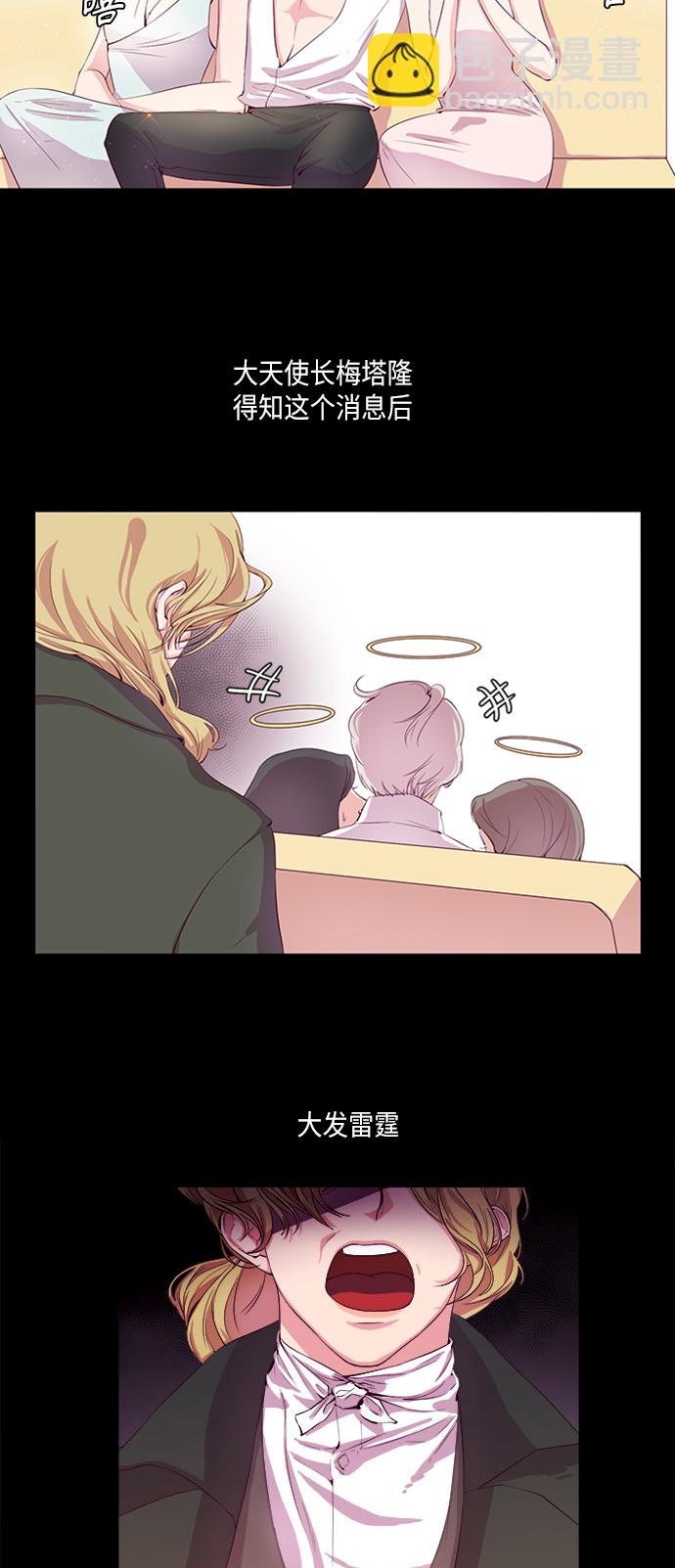 第1话5