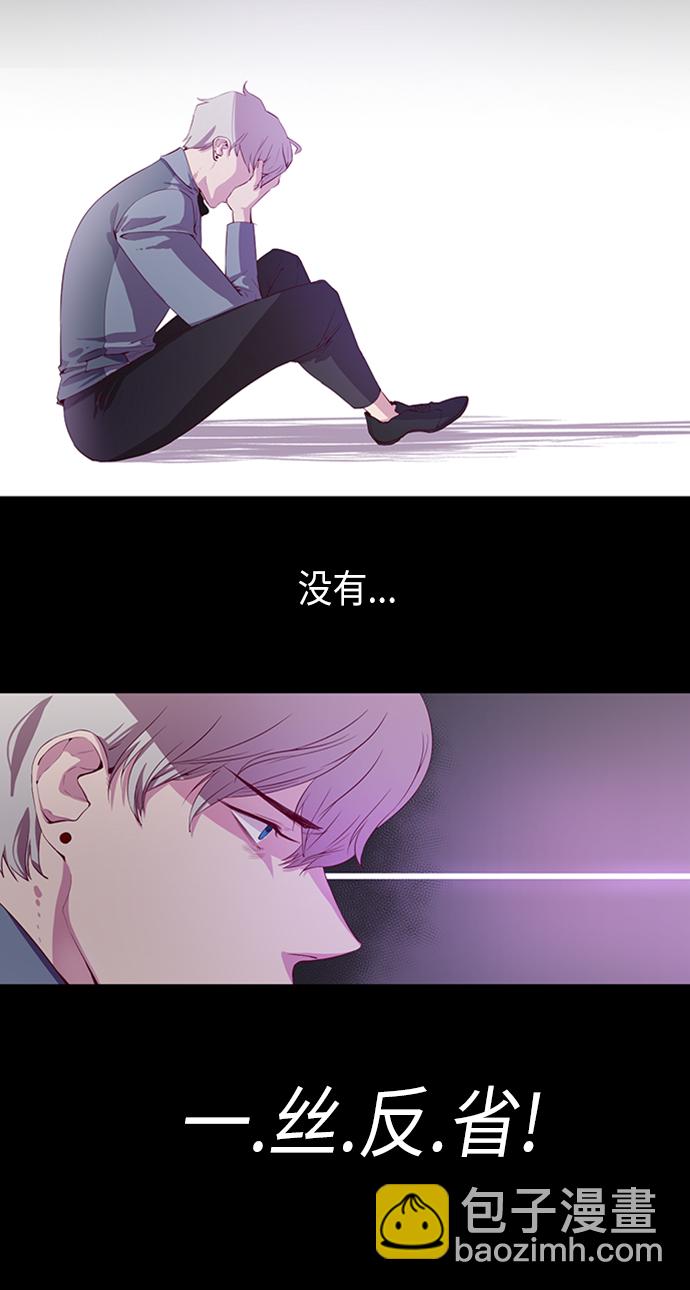 第1话9