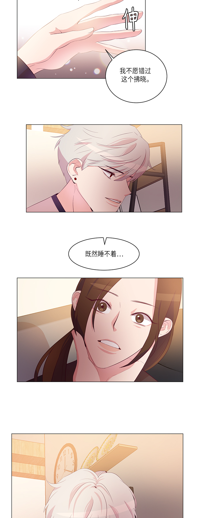 第6话11