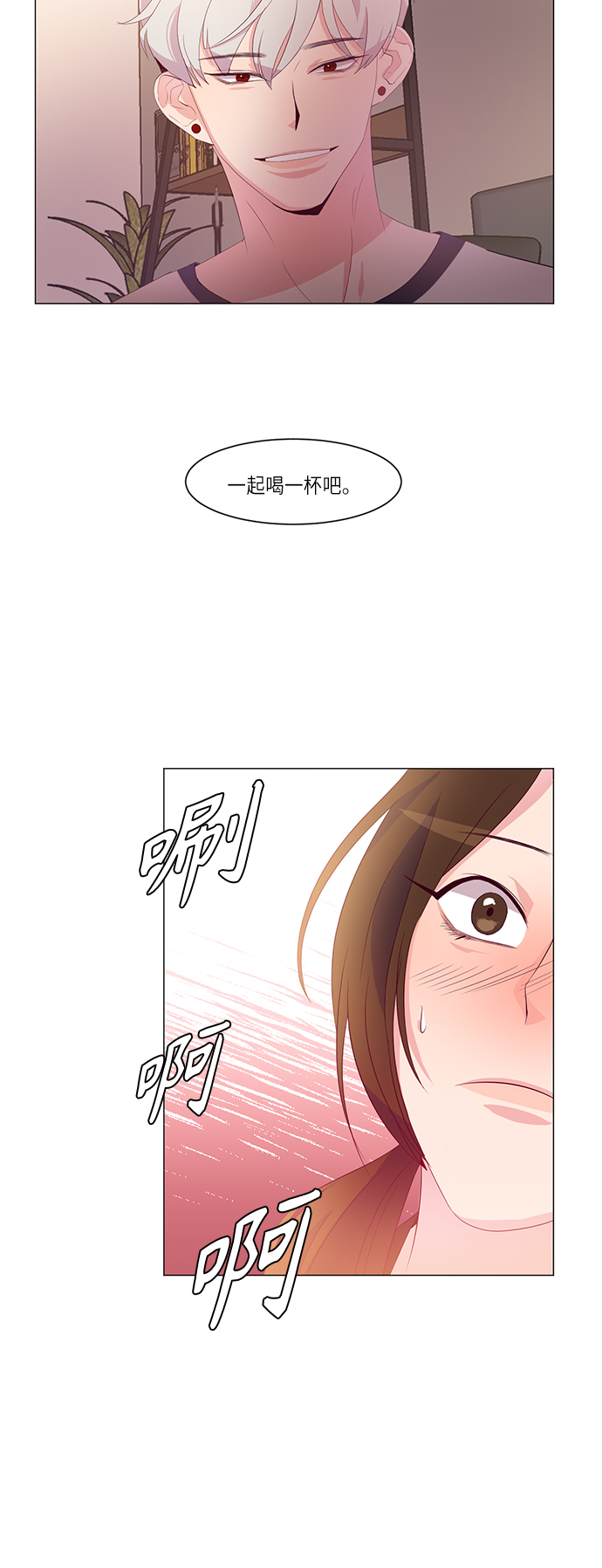 第6话12