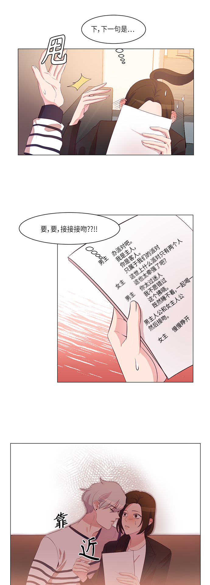 第6话13