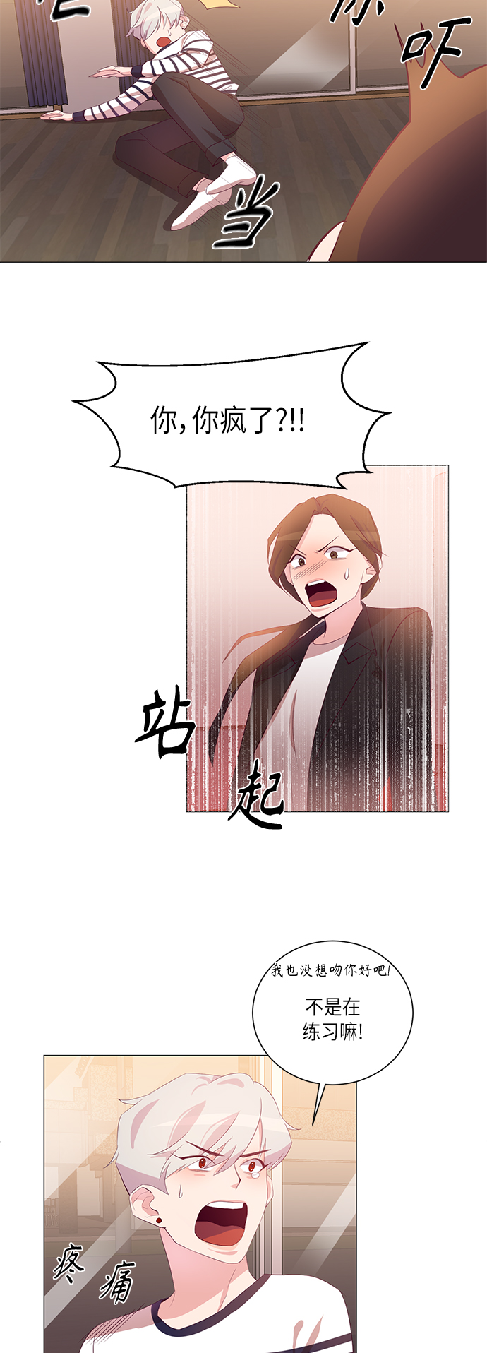 第6话15