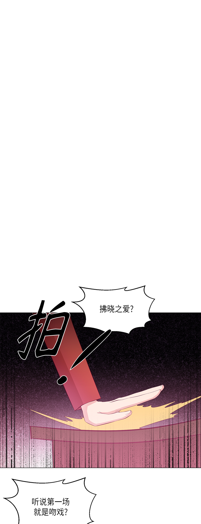 第6话17