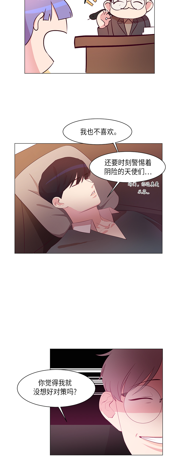 第6话19