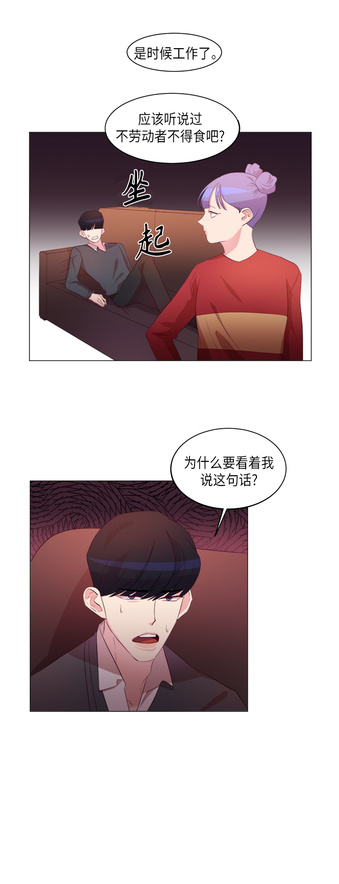 第6话20