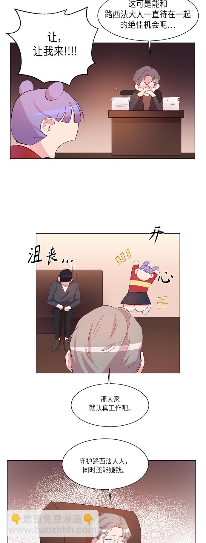 第6话23