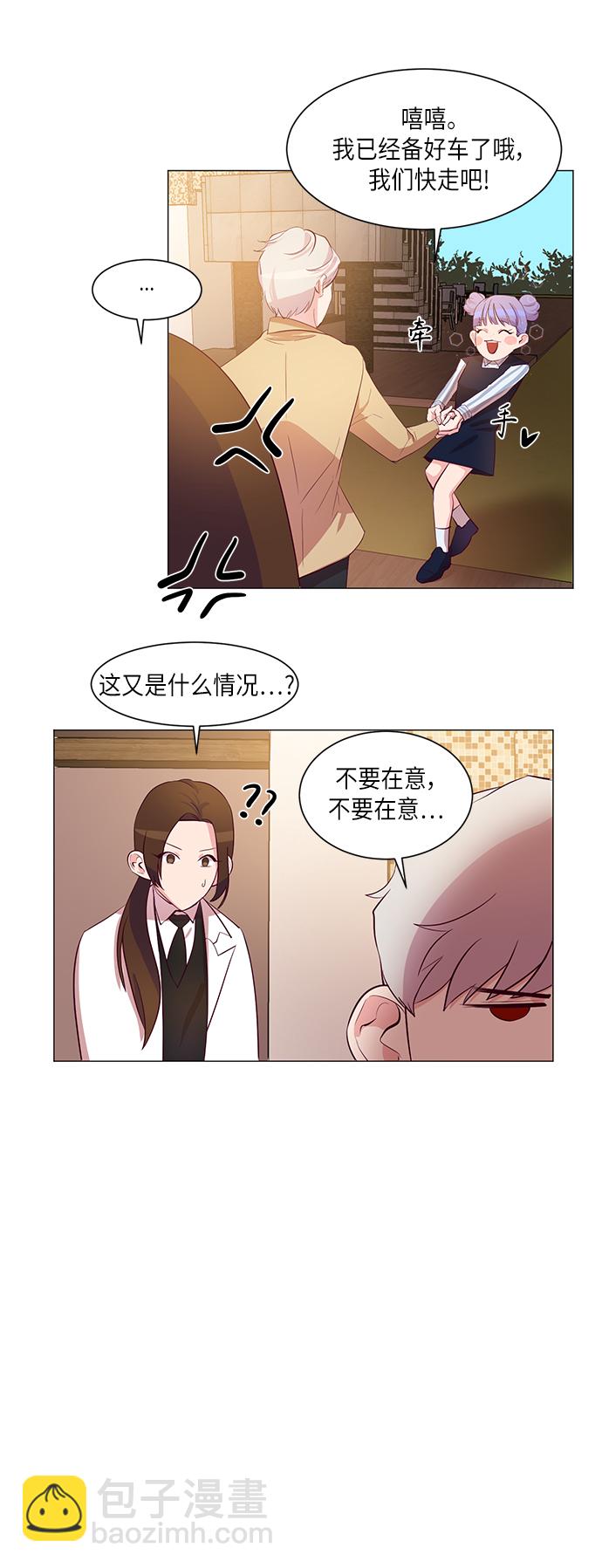 第6话27