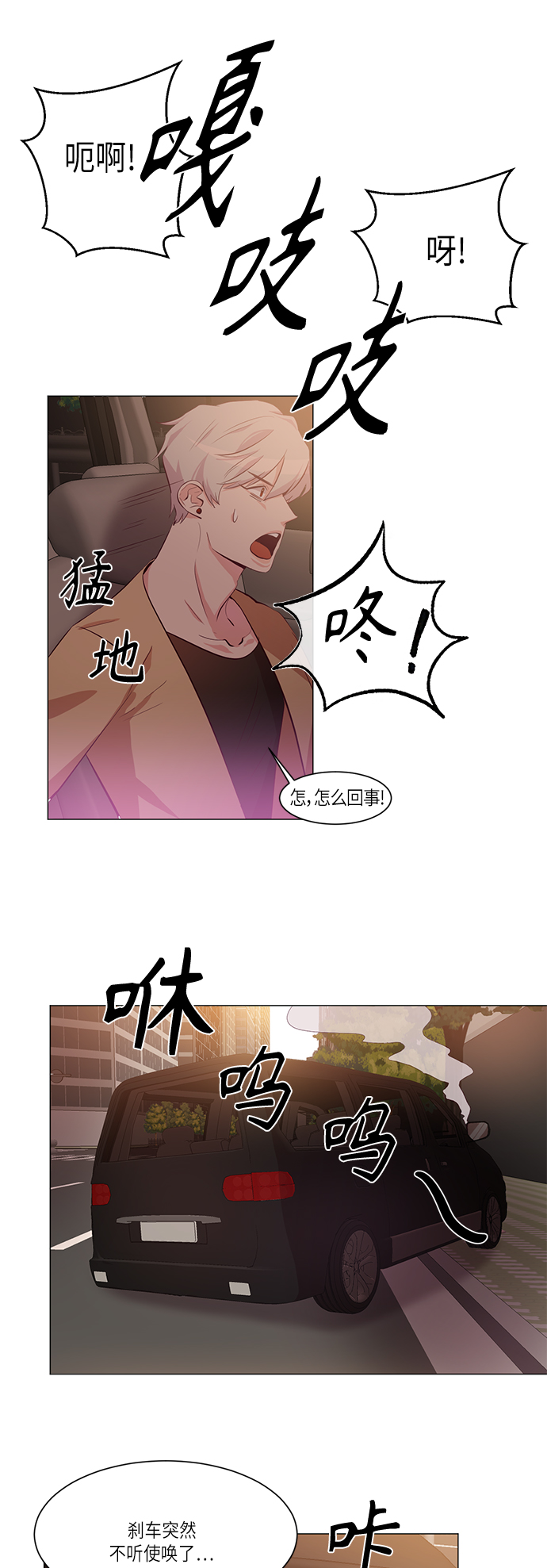 第6话29