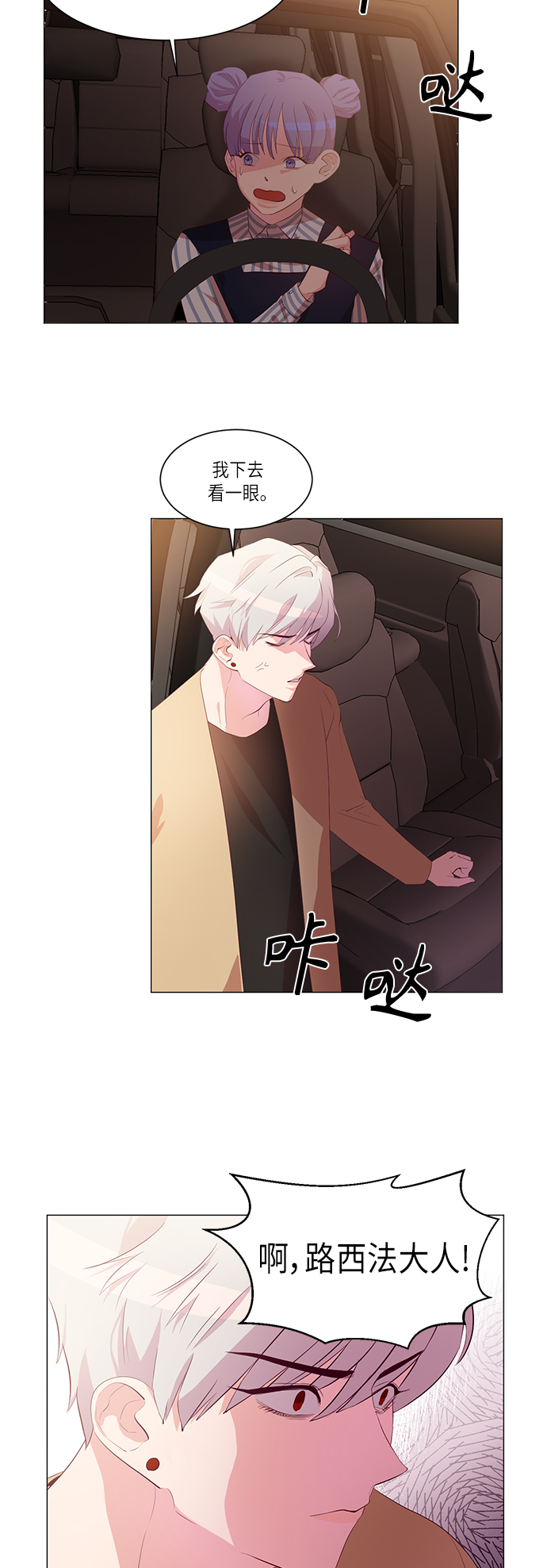 第6话30